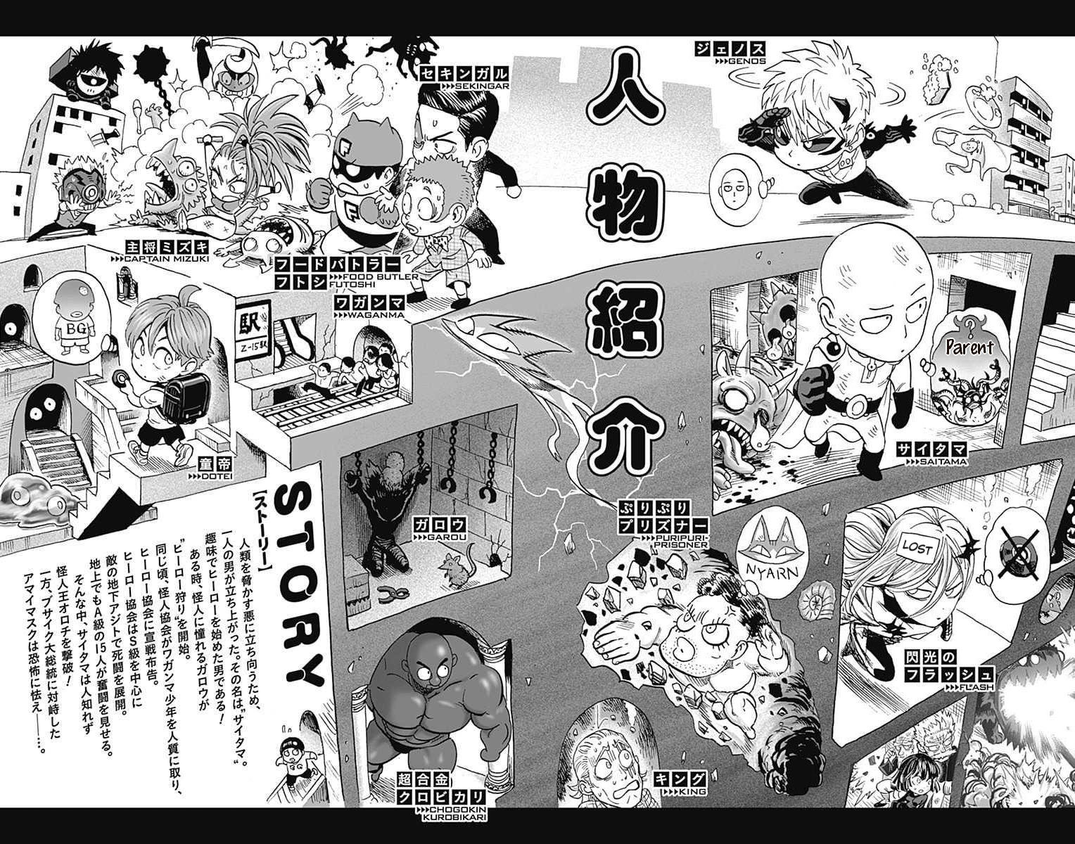 Read One Punch Man ES Manga Online