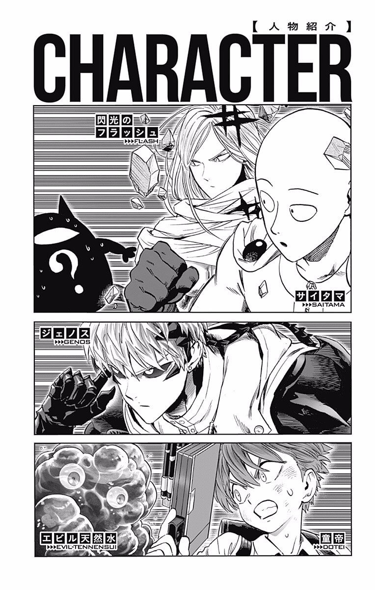 Read One Punch Man ES Manga Online