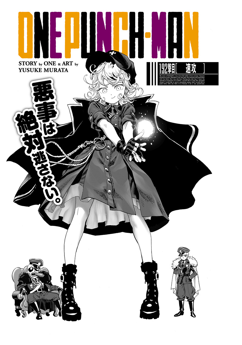 Read One Punch Man ES Manga Online
