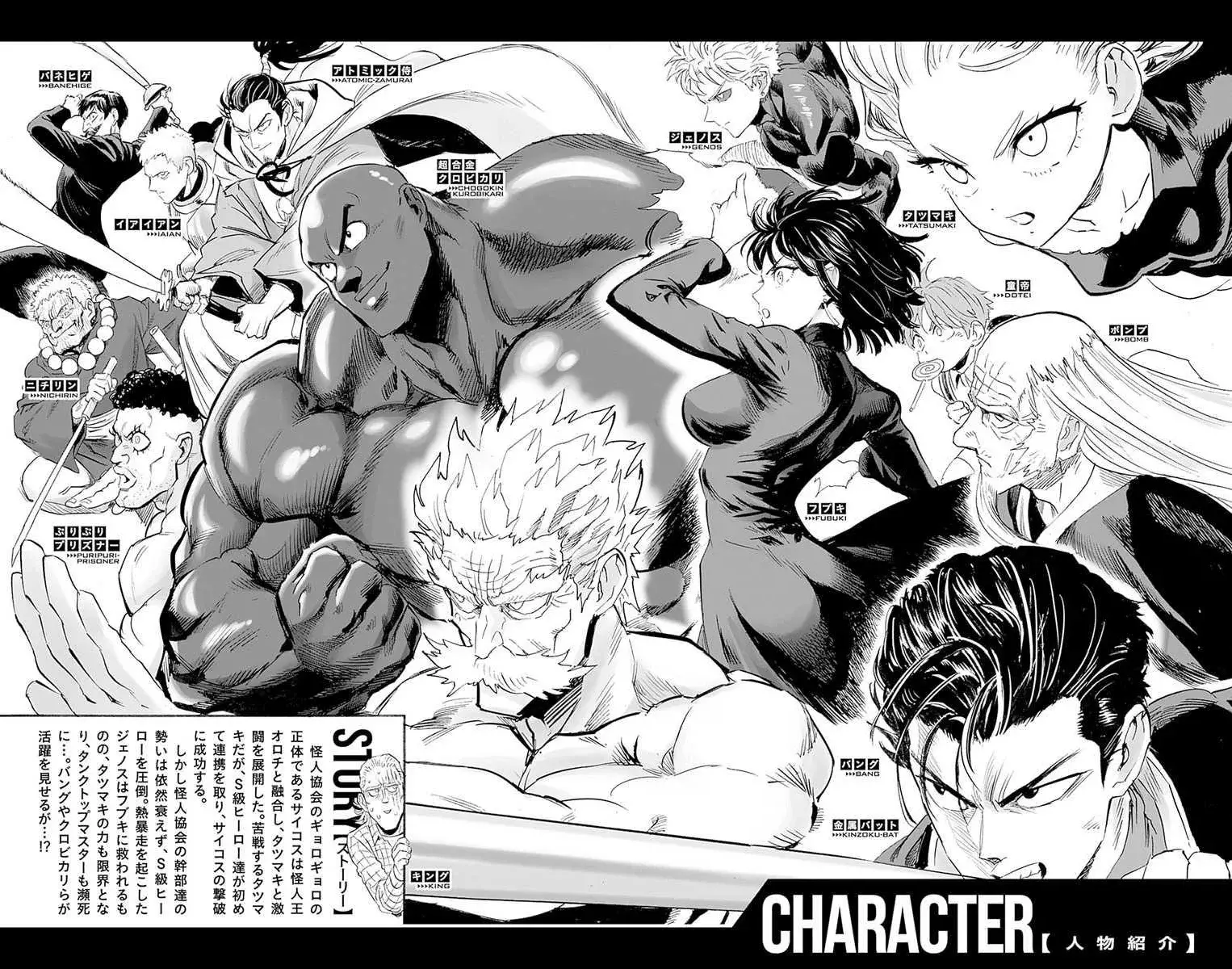 Read One Punch Man ES Manga Online