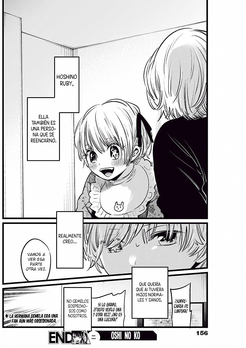 Read Oshi no Ko ES Manga Online