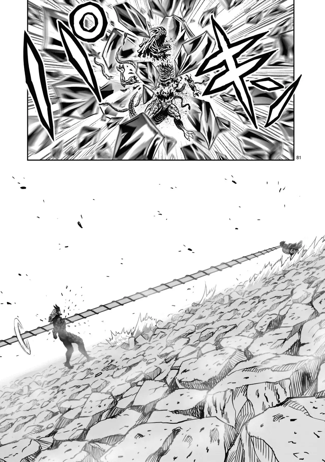 Read Rooster Fighter ES Manga Online