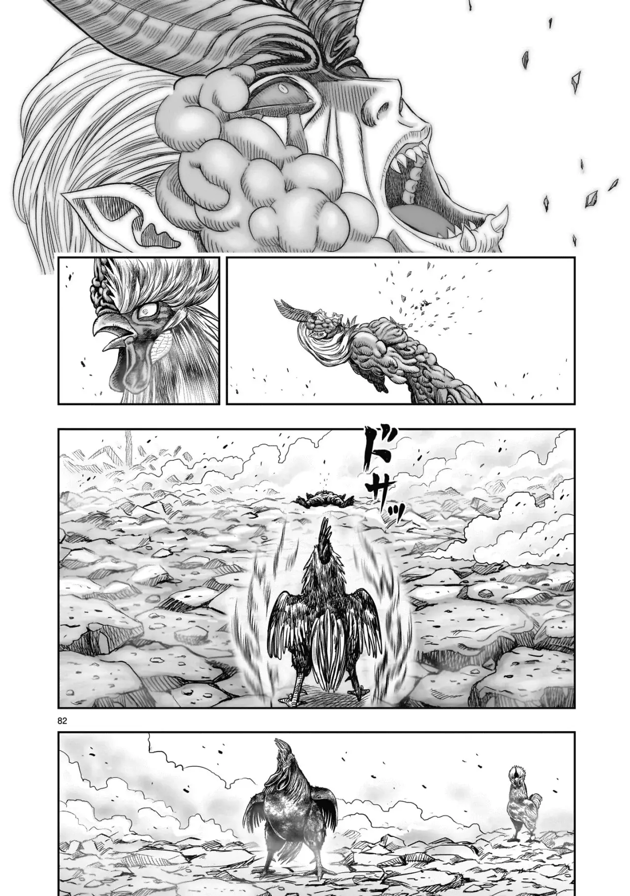 Read Rooster Fighter ES Manga Online