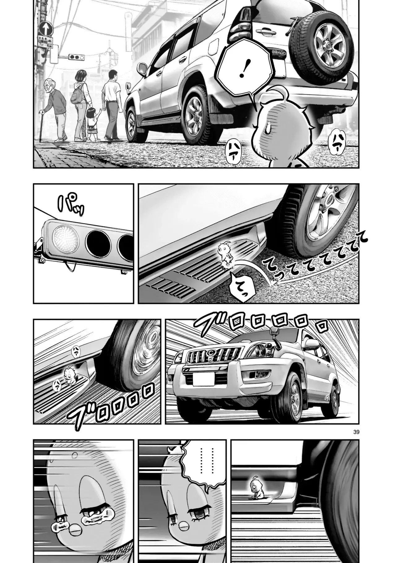 Read Rooster Fighter ES Manga Online