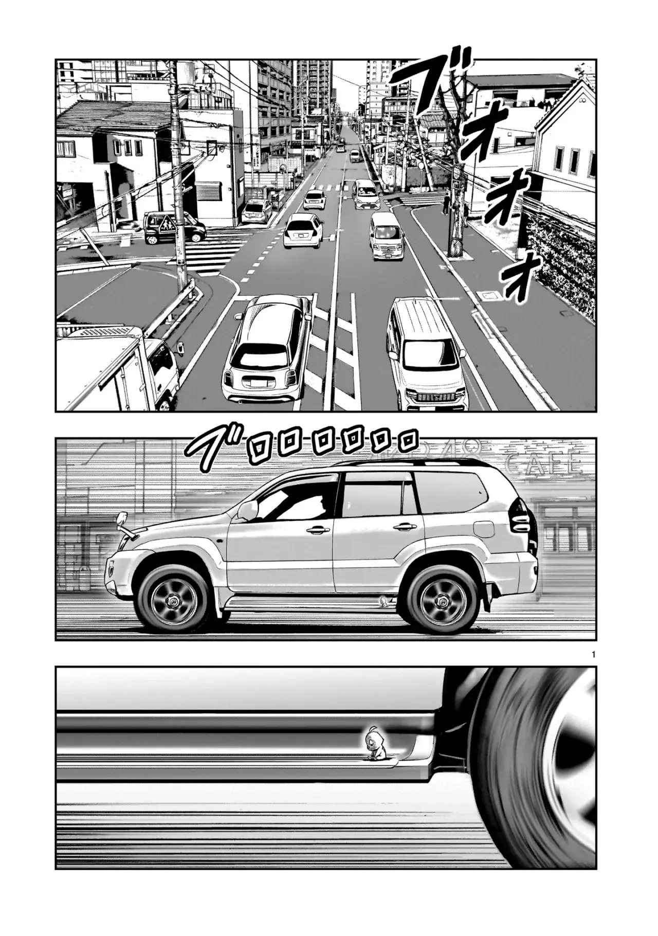Read Rooster Fighter ES Manga Online