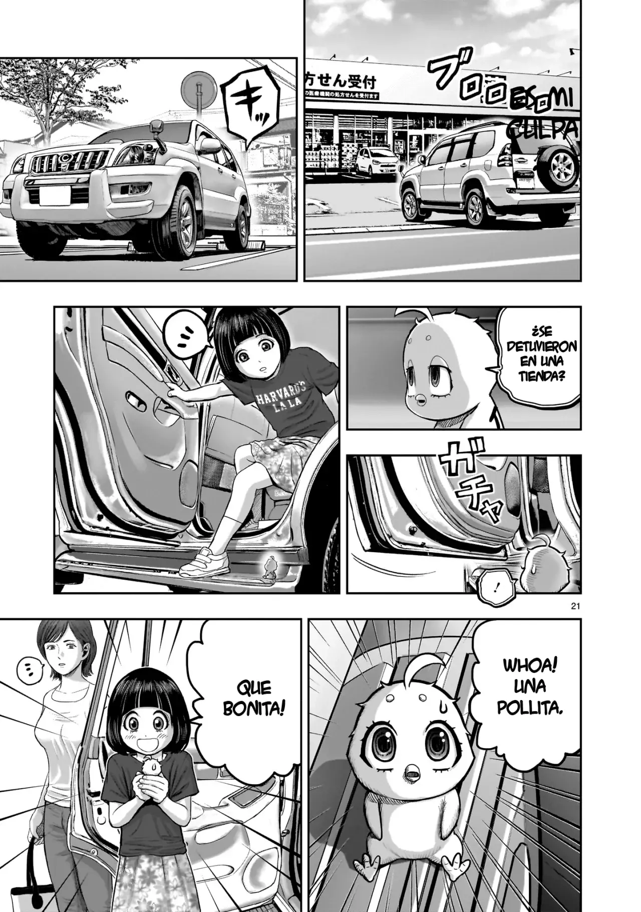 Read Rooster Fighter ES Manga Online