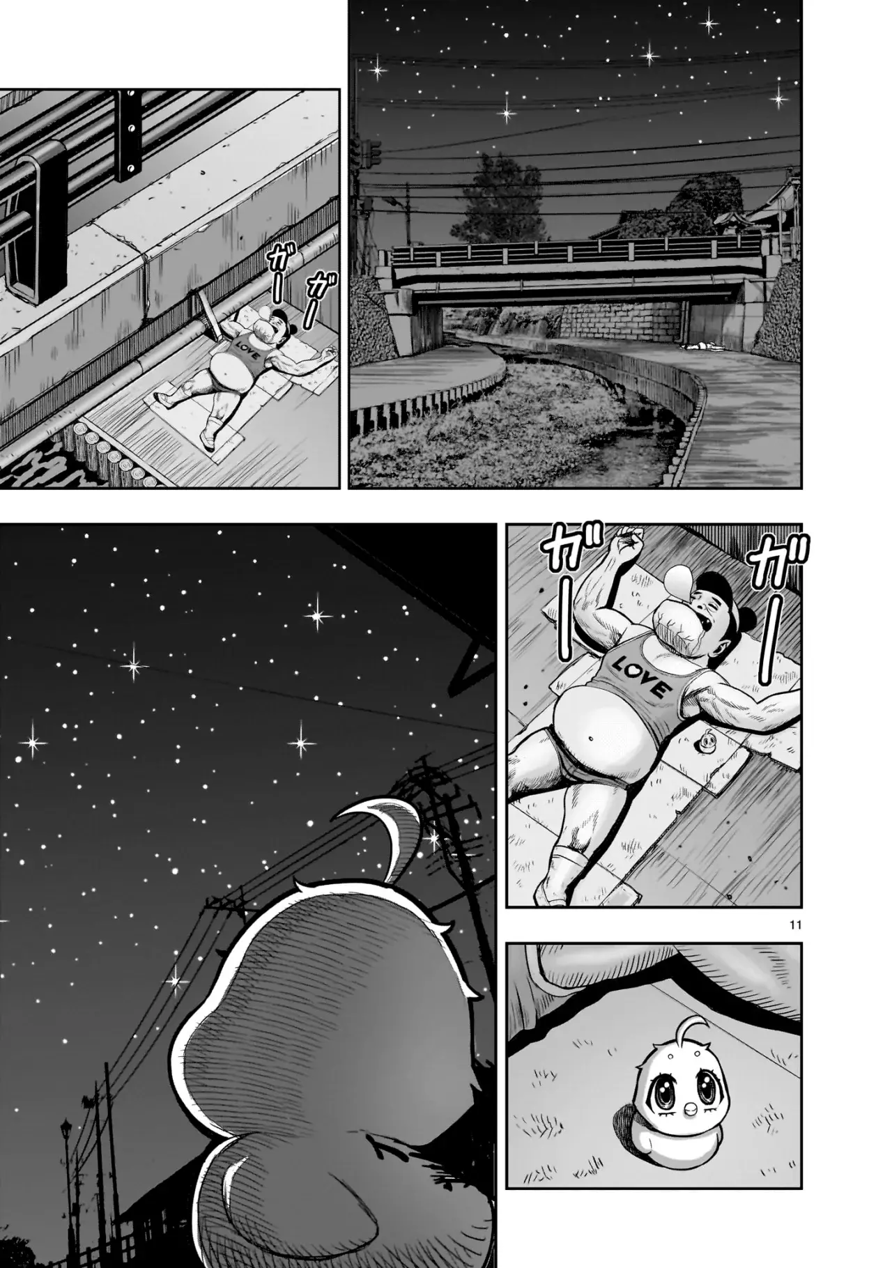 Read Rooster Fighter ES Manga Online