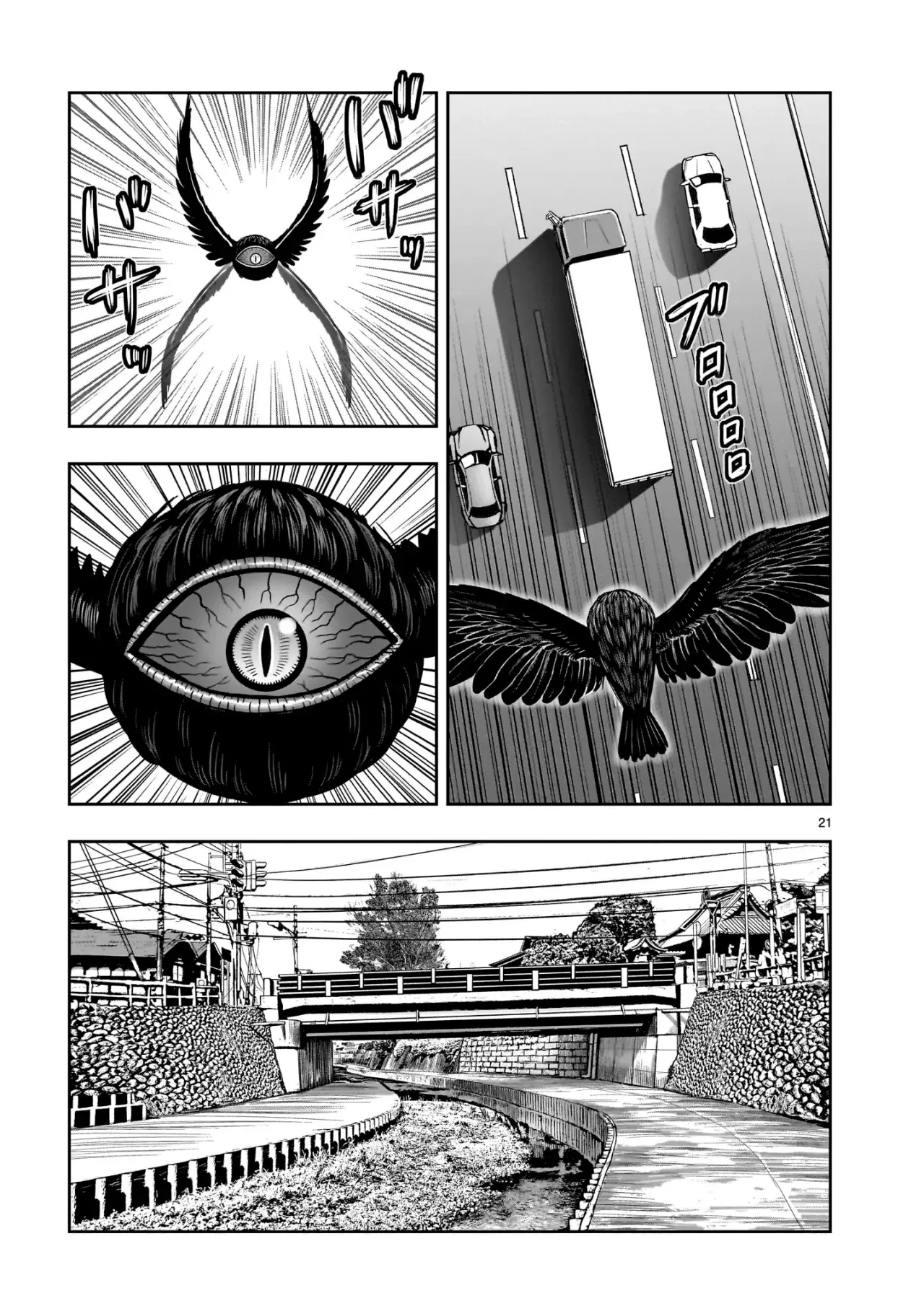 Read Rooster Fighter ES Manga Online