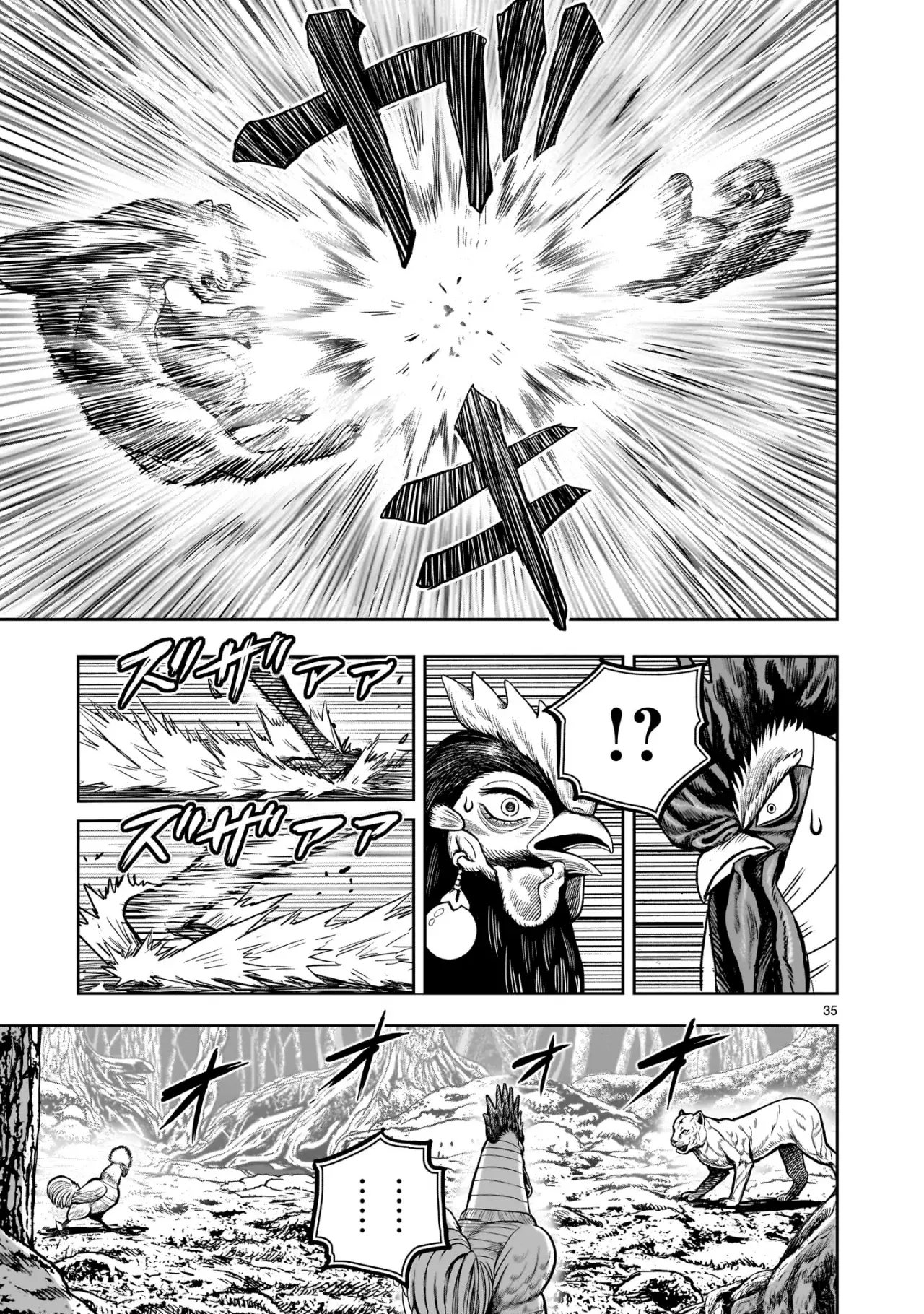 Read Rooster Fighter ES Manga Online
