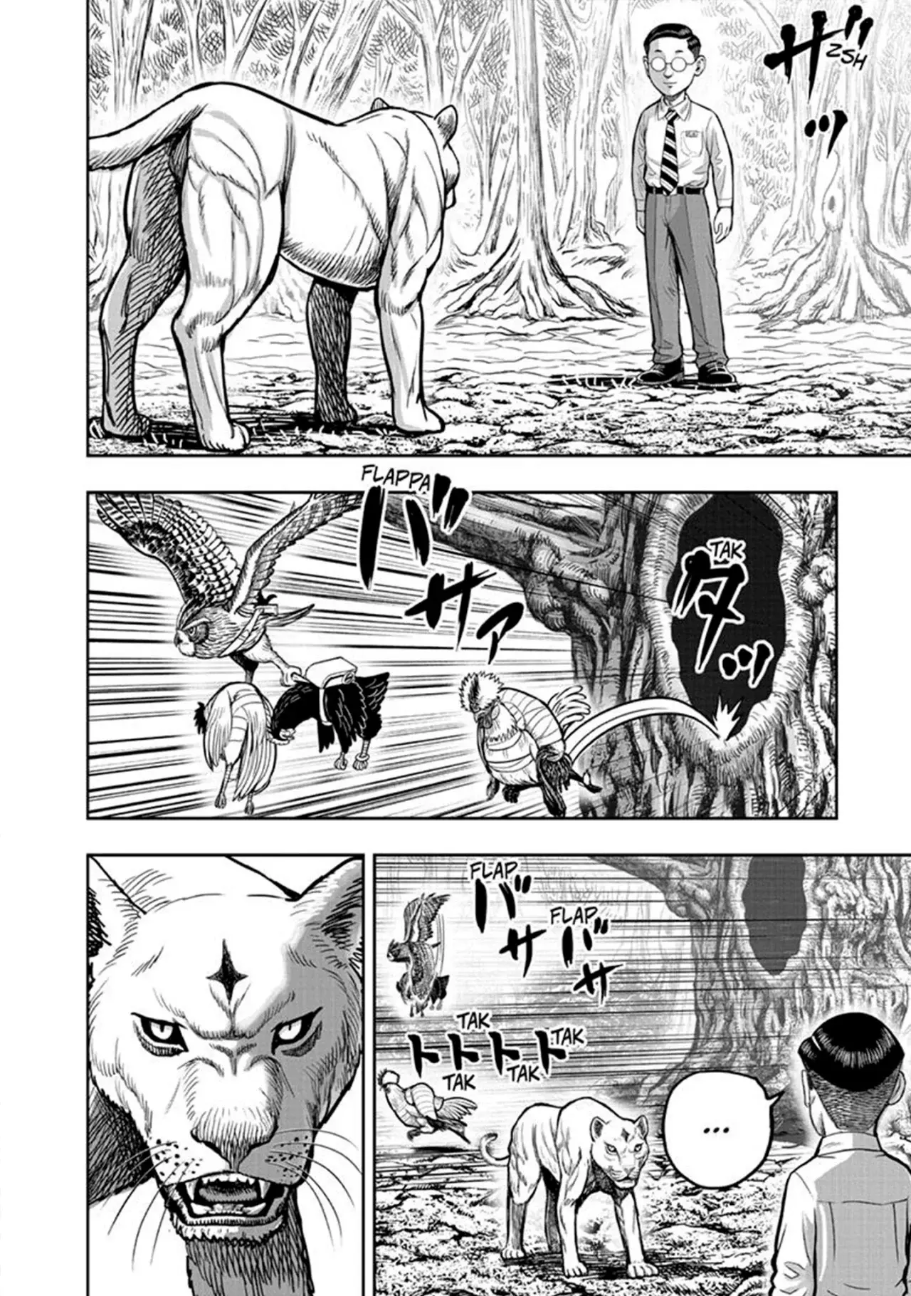 Read Rooster Fighter ES Manga Online