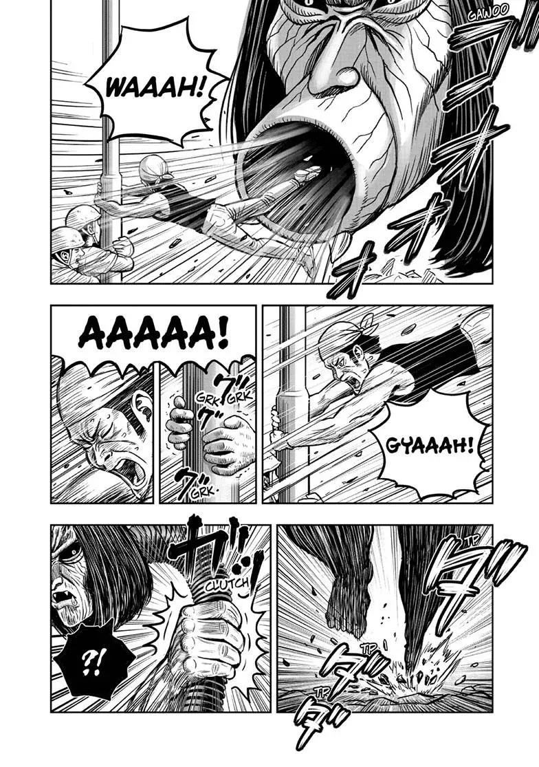 Read Rooster Fighter ES Manga Online