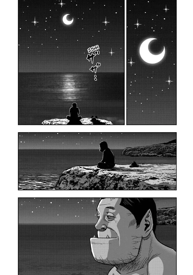 Read Rooster Fighter ES Manga Online