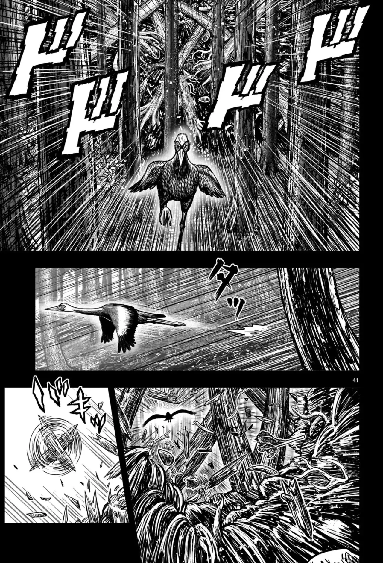 Read Rooster Fighter ES Manga Online