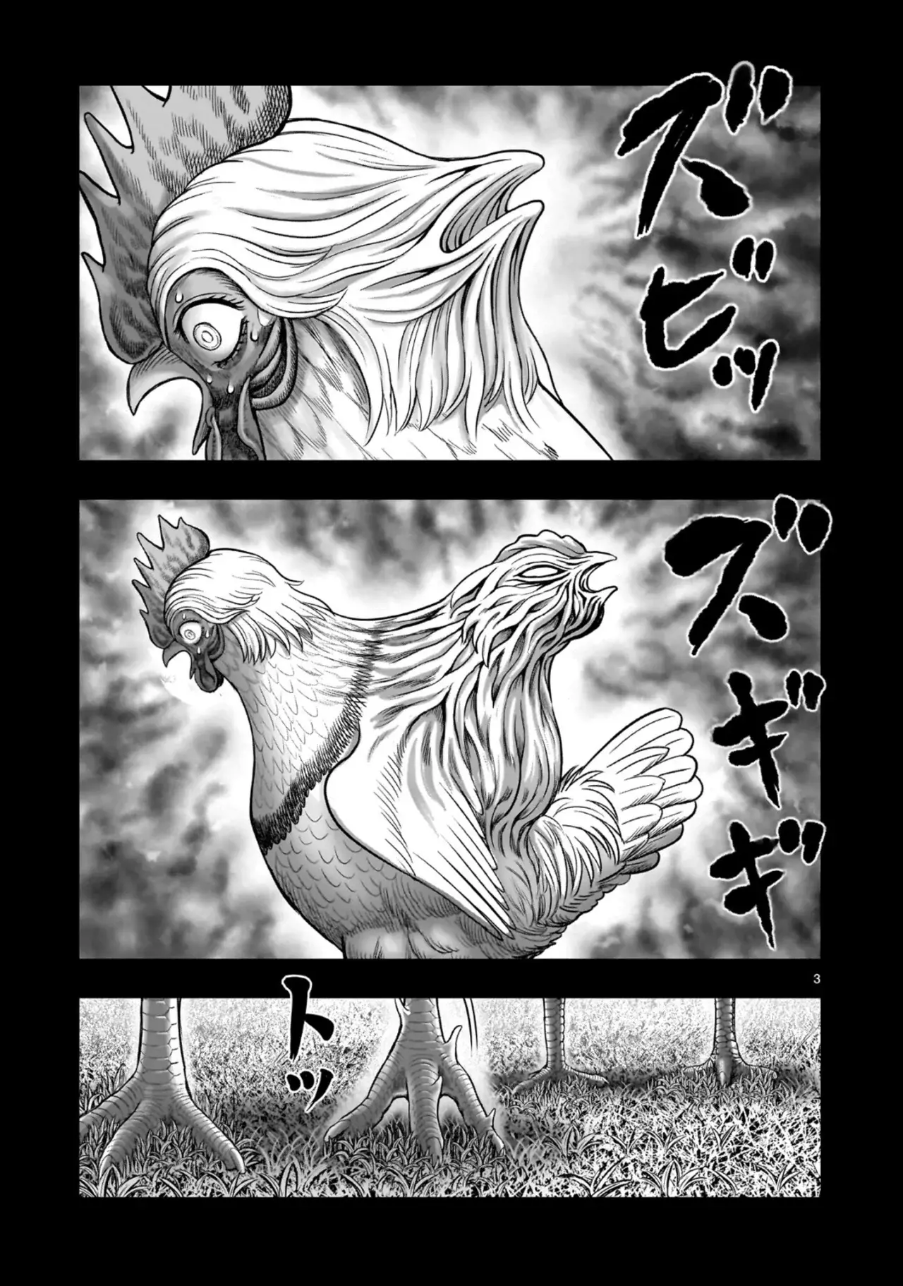 Read Rooster Fighter ES Manga Online