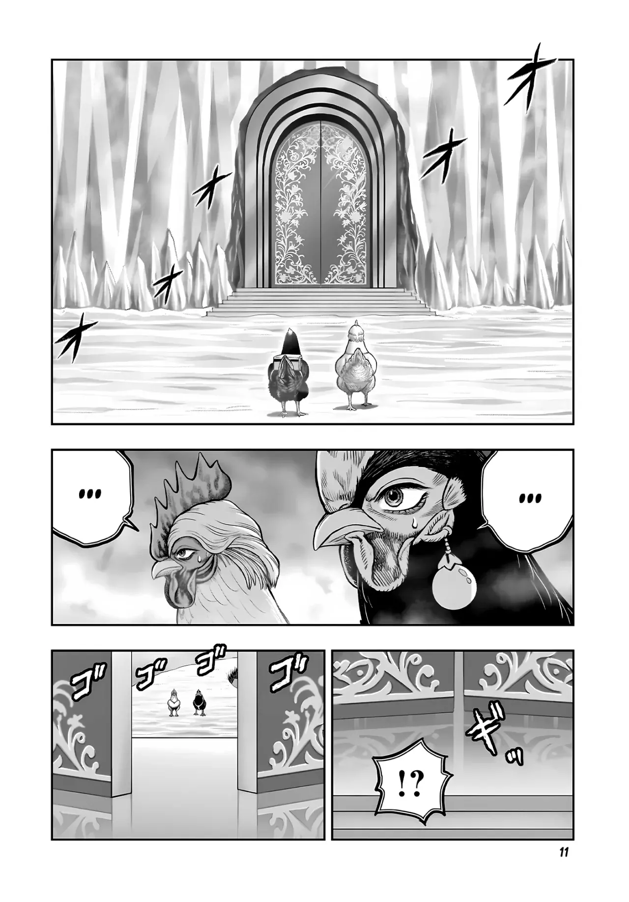 Read Rooster Fighter ES Manga Online