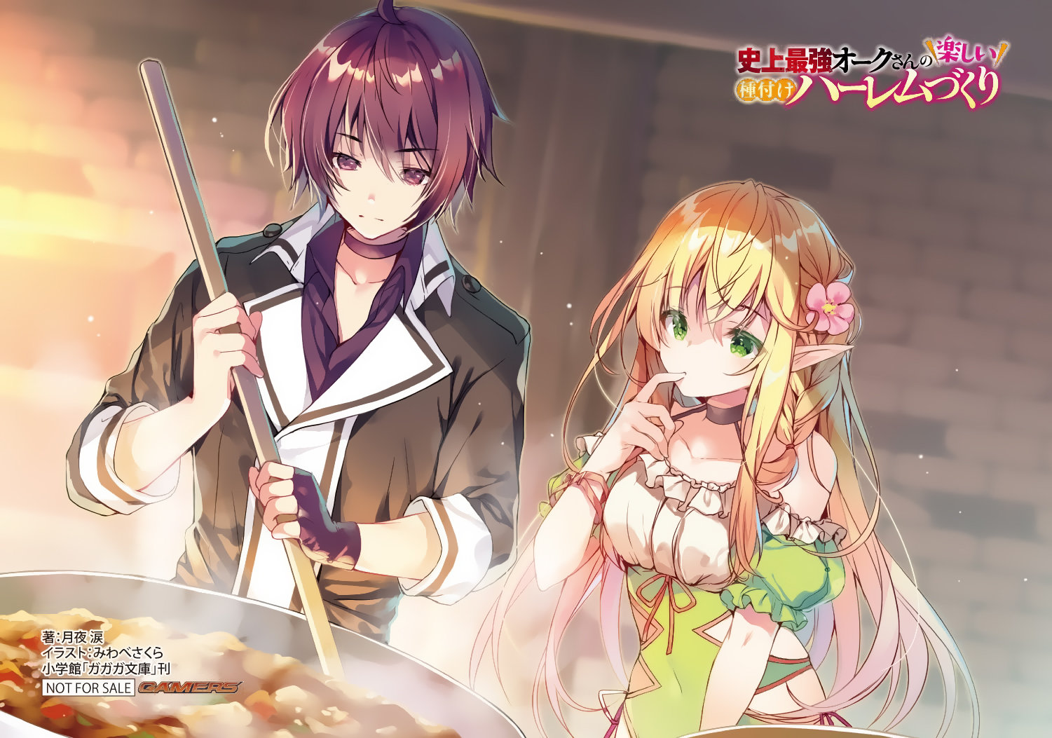 Read Shijou Saikyou Orc-san no Tanoshii Isekai Harem-zukuri ES Manga Online