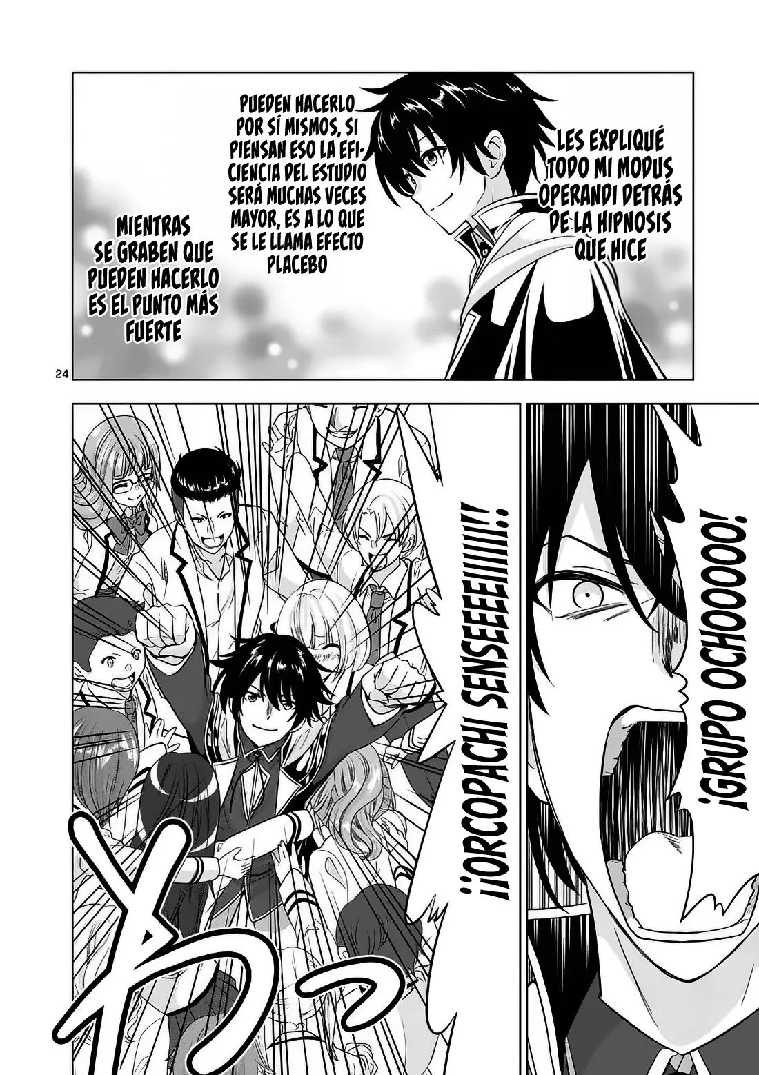 Read Shijou Saikyou Orc-san no Tanoshii Isekai Harem-zukuri ES Manga Online