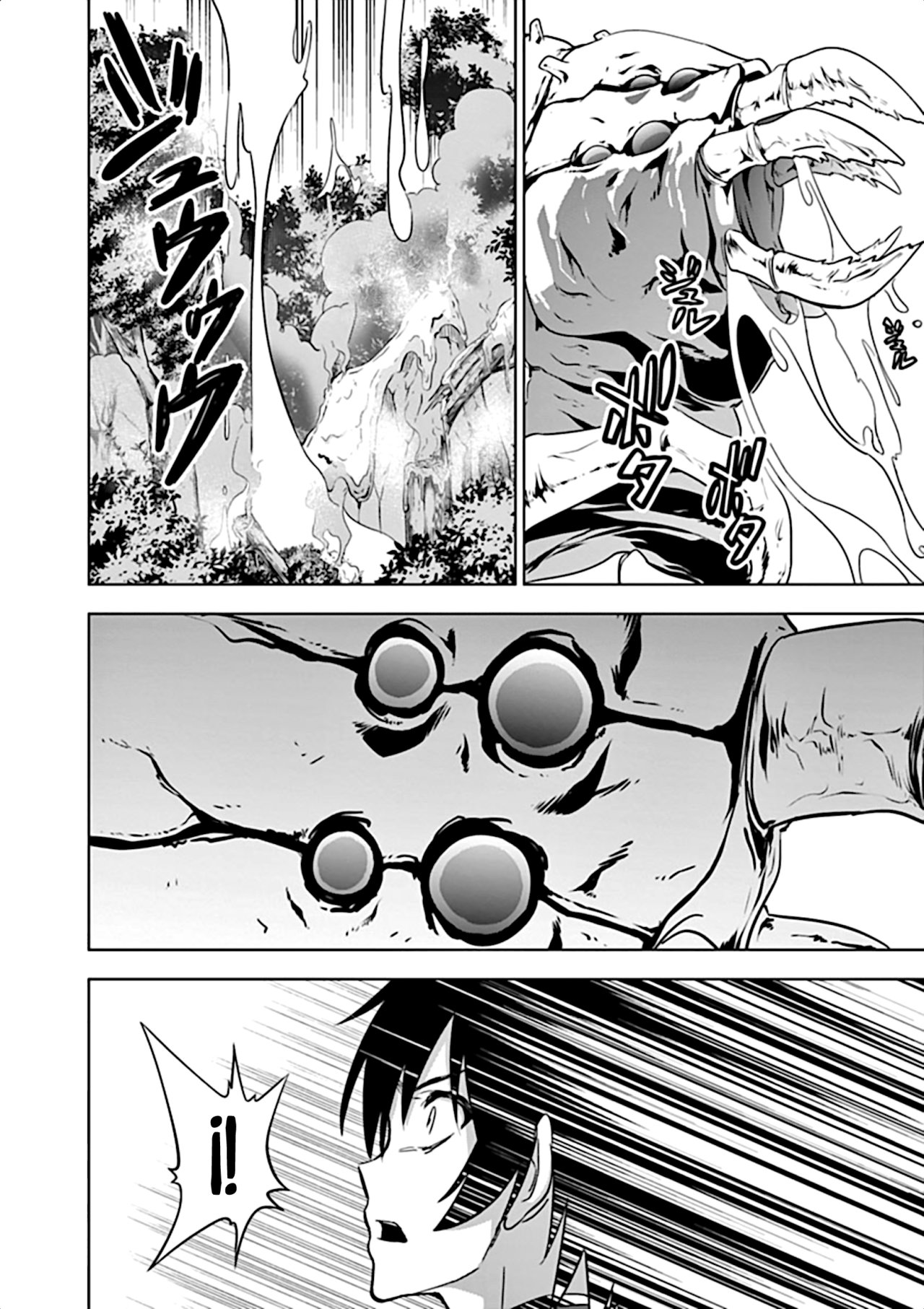 Read Shijou Saikyou Orc-san no Tanoshii Isekai Harem-zukuri ES Manga Online