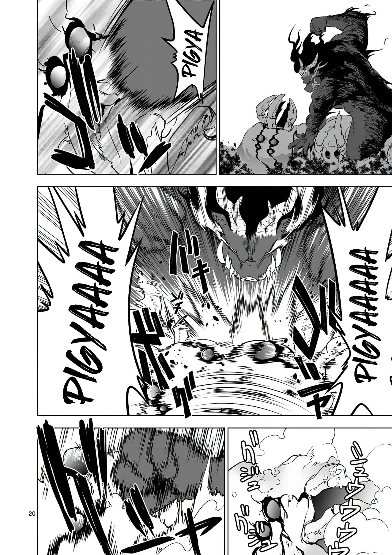 Read Shijou Saikyou Orc-san no Tanoshii Isekai Harem-zukuri ES Manga Online