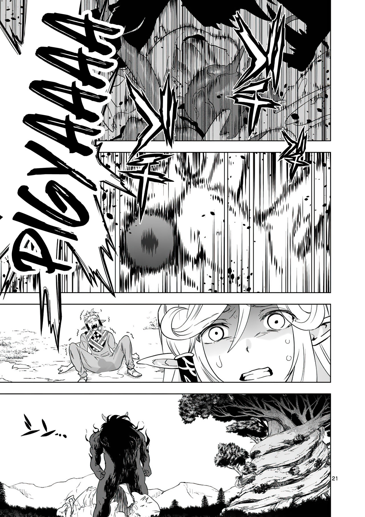 Read Shijou Saikyou Orc-san no Tanoshii Isekai Harem-zukuri ES Manga Online