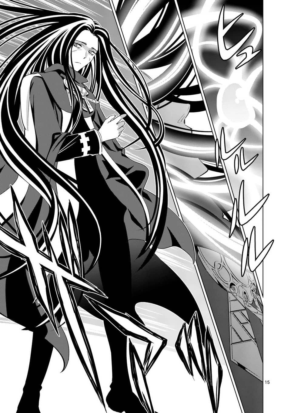 Read Shijou Saikyou Orc-san no Tanoshii Isekai Harem-zukuri ES Manga Online