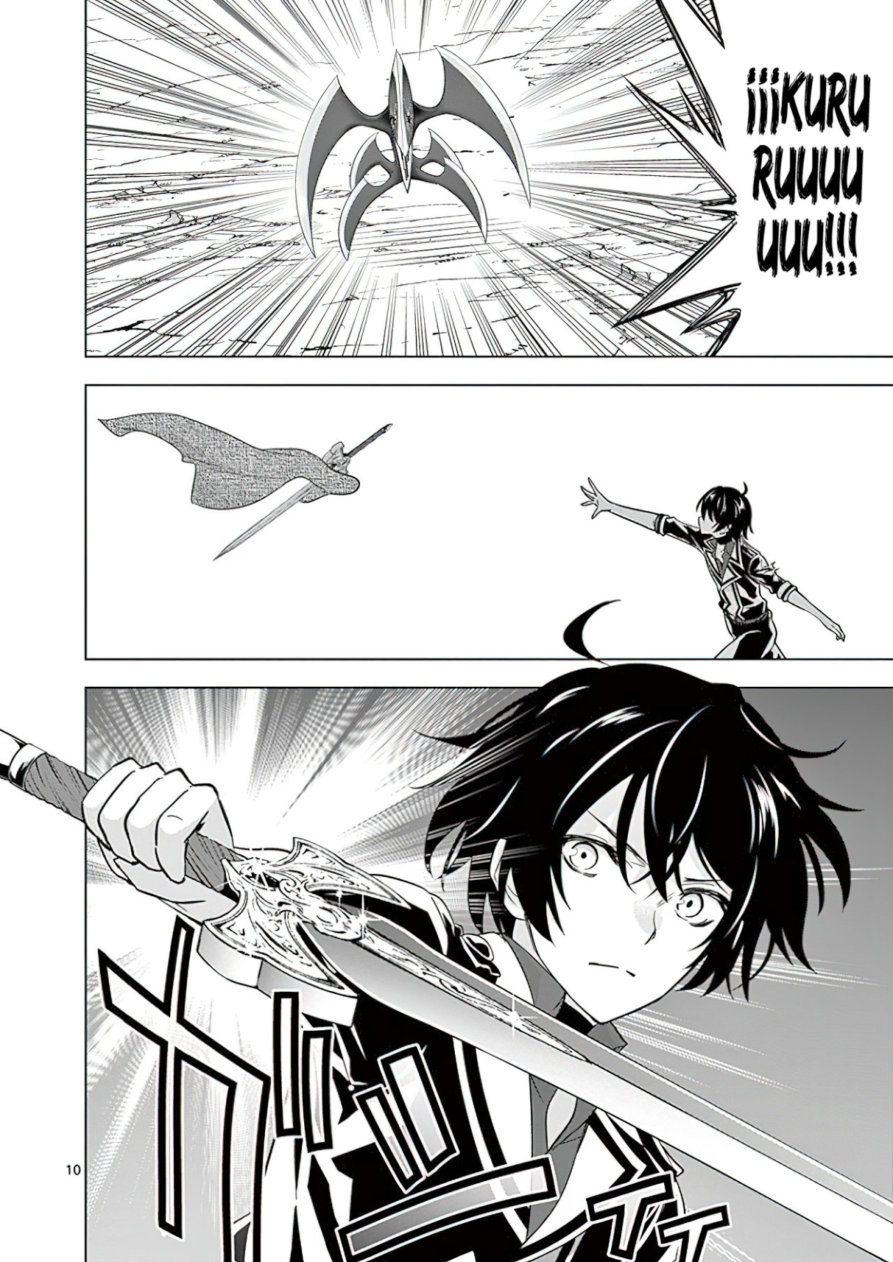 Read Shijou Saikyou Orc-san no Tanoshii Isekai Harem-zukuri ES Manga Online