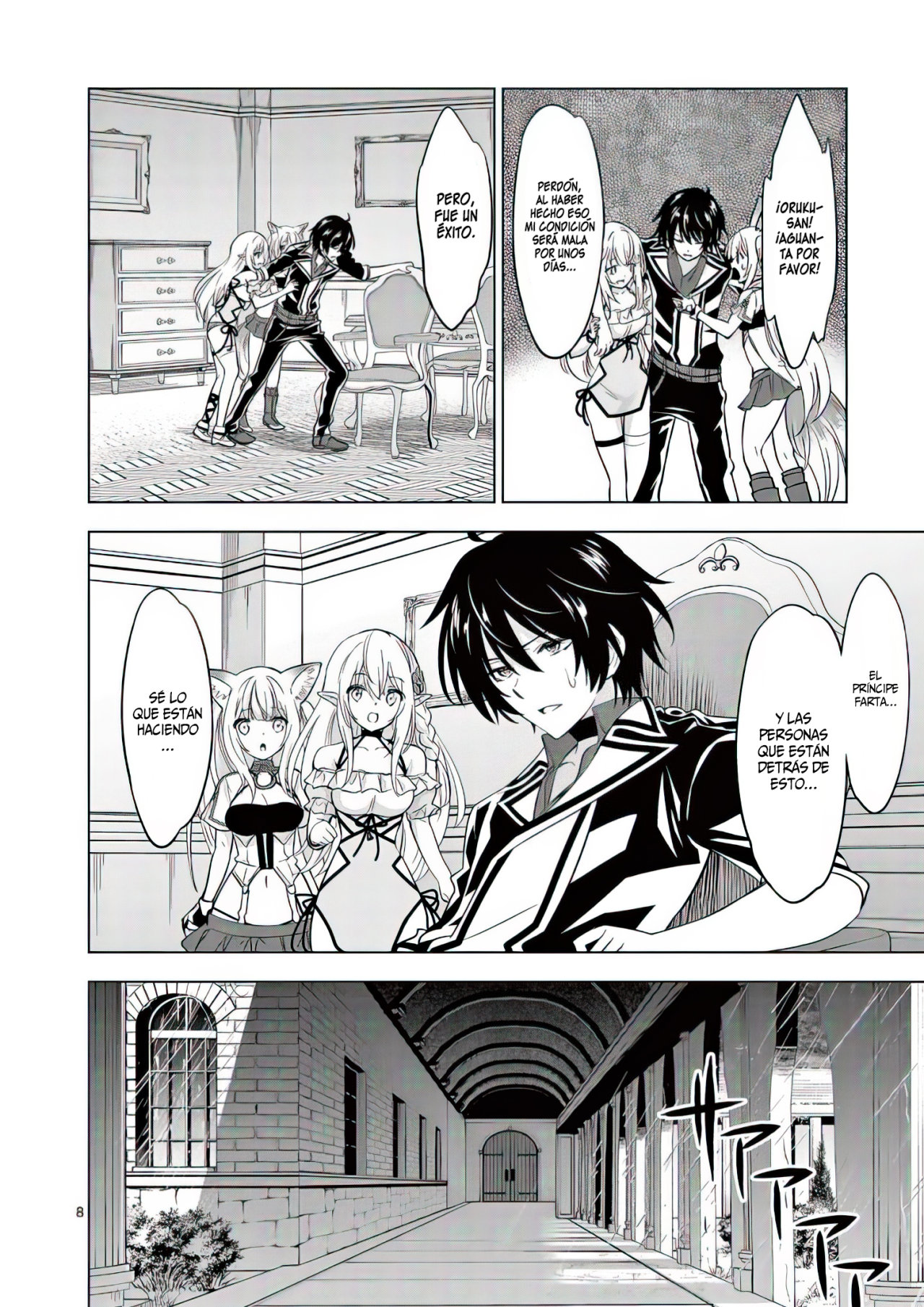 Read Shijou Saikyou Orc-san no Tanoshii Isekai Harem-zukuri ES Manga Online