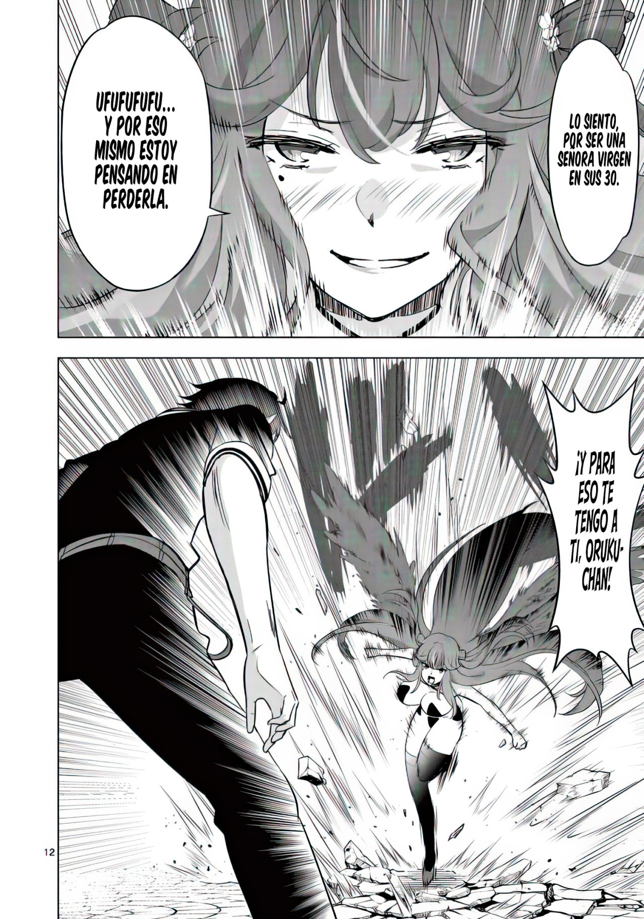 Read Shijou Saikyou Orc-san no Tanoshii Isekai Harem-zukuri ES Manga Online