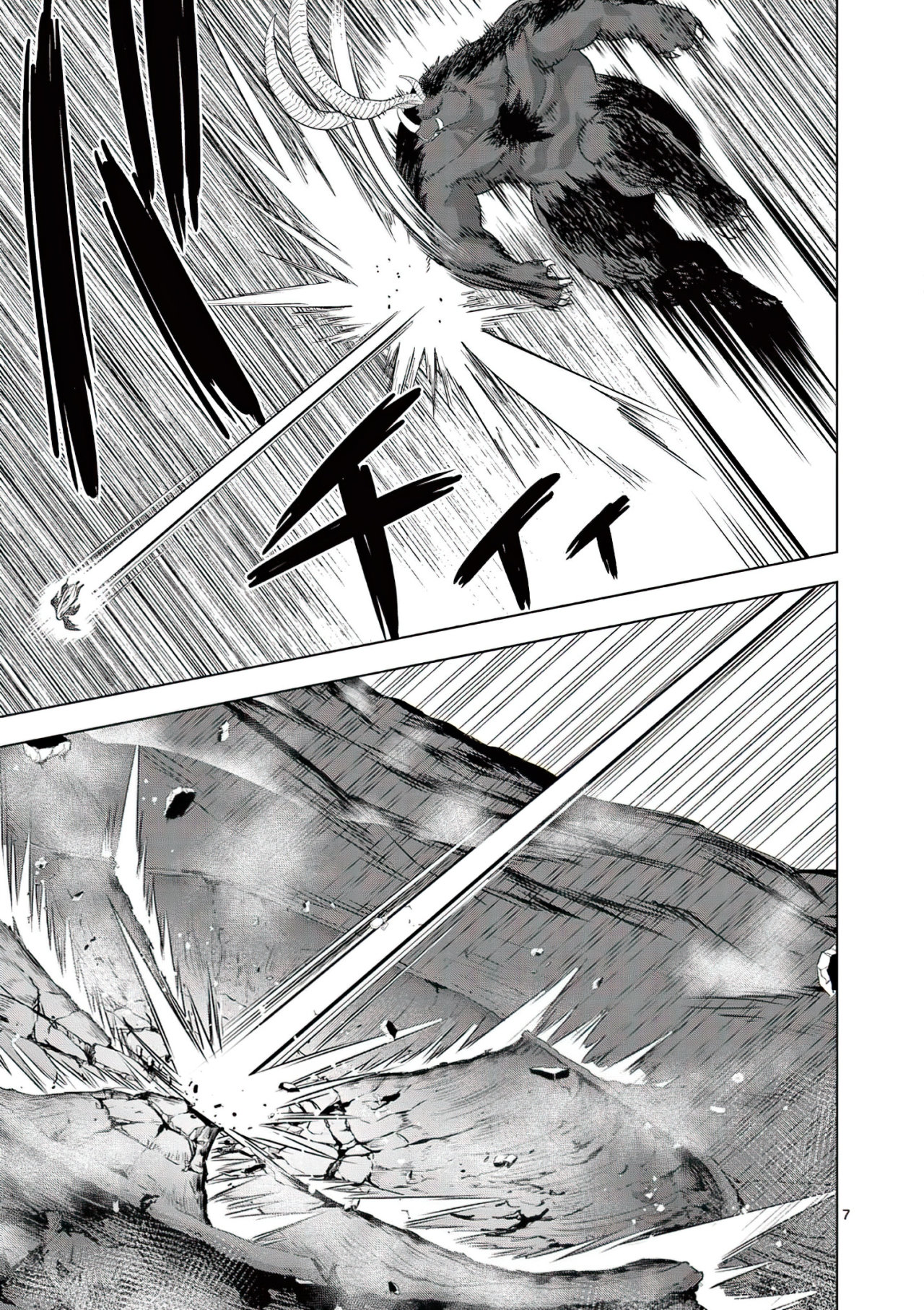 Read Shijou Saikyou Orc-san no Tanoshii Isekai Harem-zukuri ES Manga Online