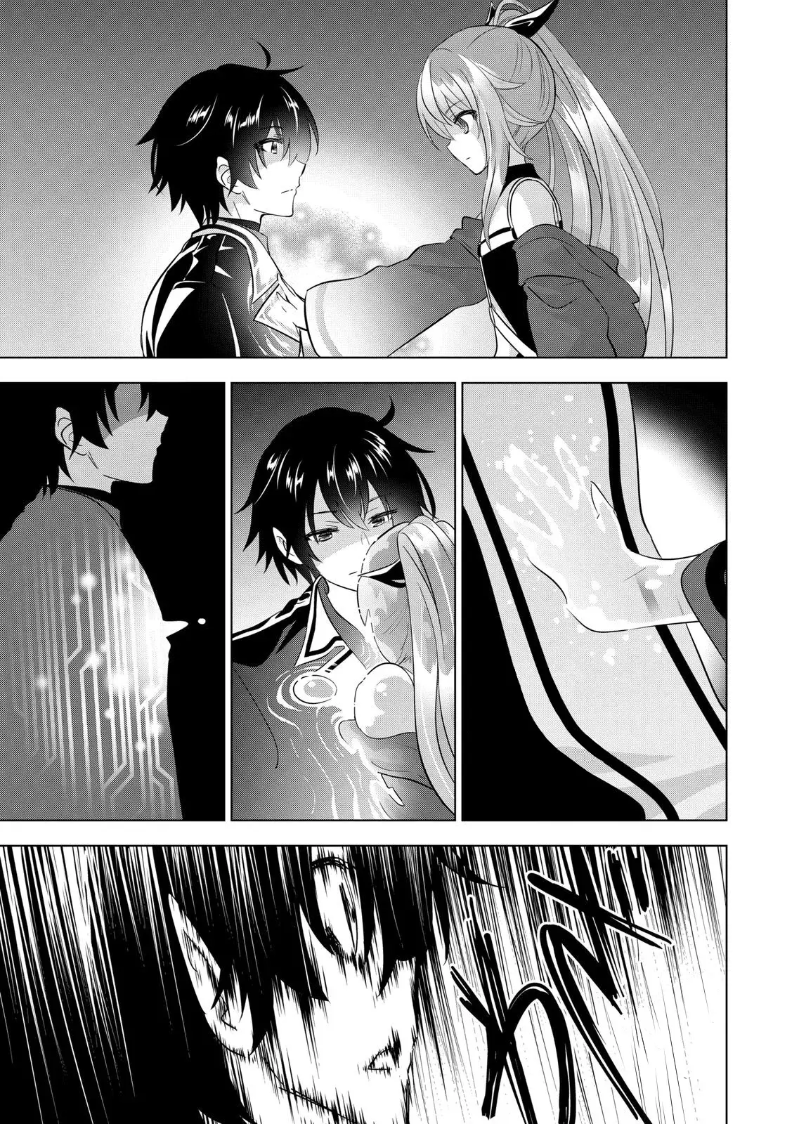 Read Shijou Saikyou Orc-san no Tanoshii Isekai Harem-zukuri ES Manga Online
