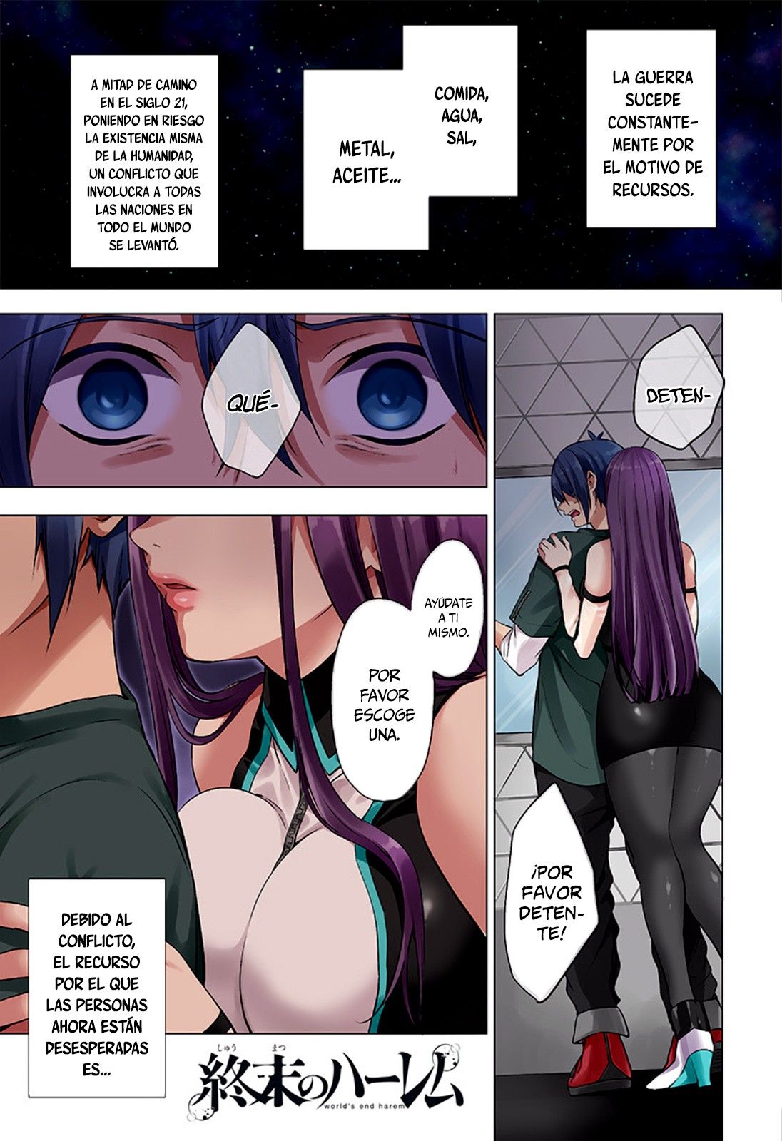 Read Shuumatsu no Harem ES Manga Online