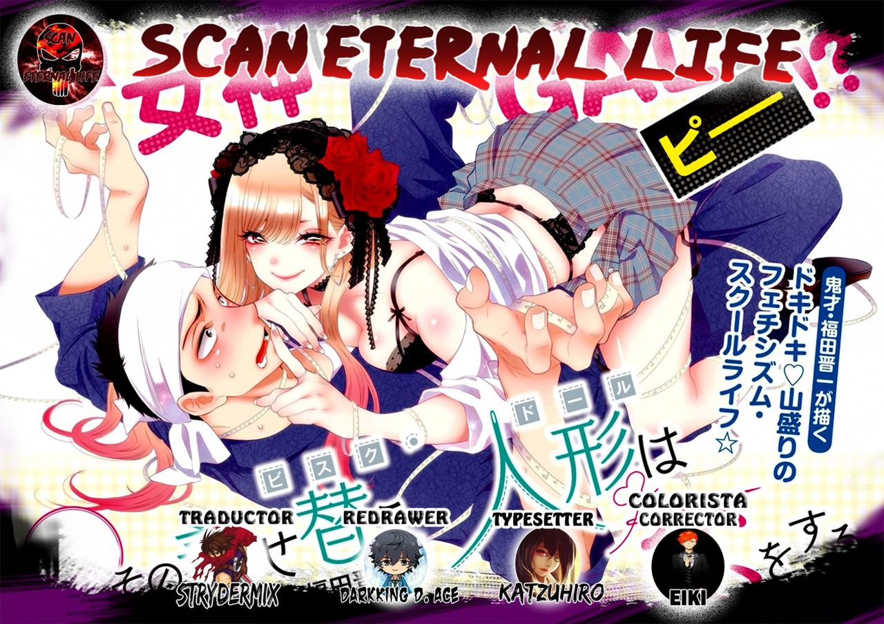 Read Sono Bisque Doll wa Koi wo Suru ES Manga Online