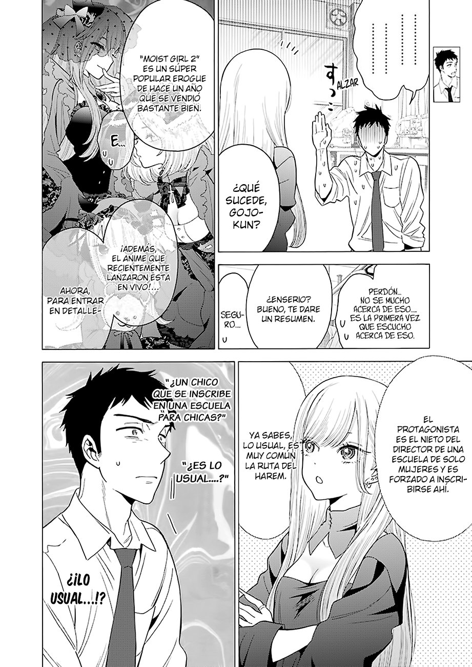 Read Sono Bisque Doll wa Koi wo Suru ES Manga Online