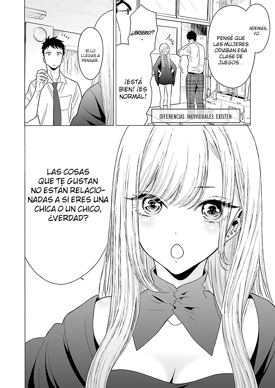 Read Sono Bisque Doll wa Koi wo Suru ES Manga Online