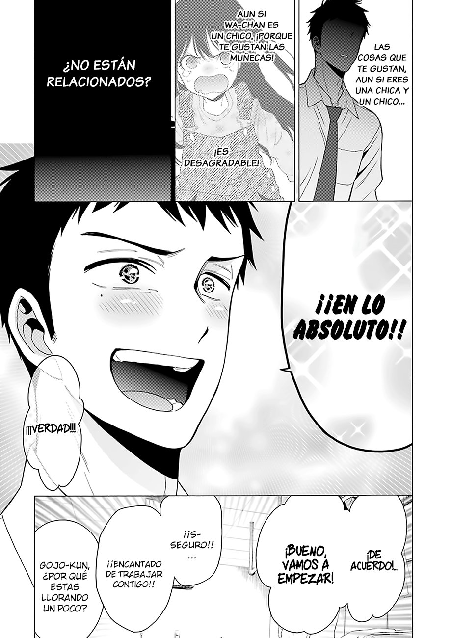 Read Sono Bisque Doll wa Koi wo Suru ES Manga Online