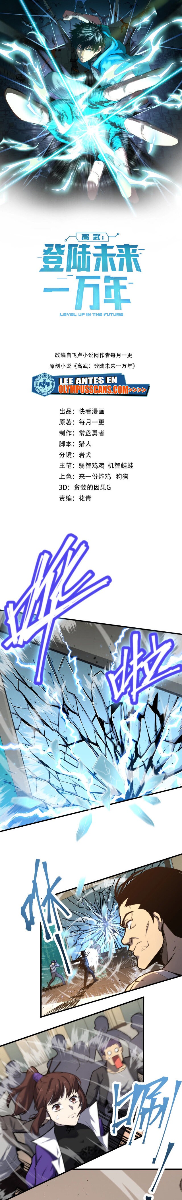 Read Subiendo De Nivel 10000 Años En el Futuro ES Manga Online