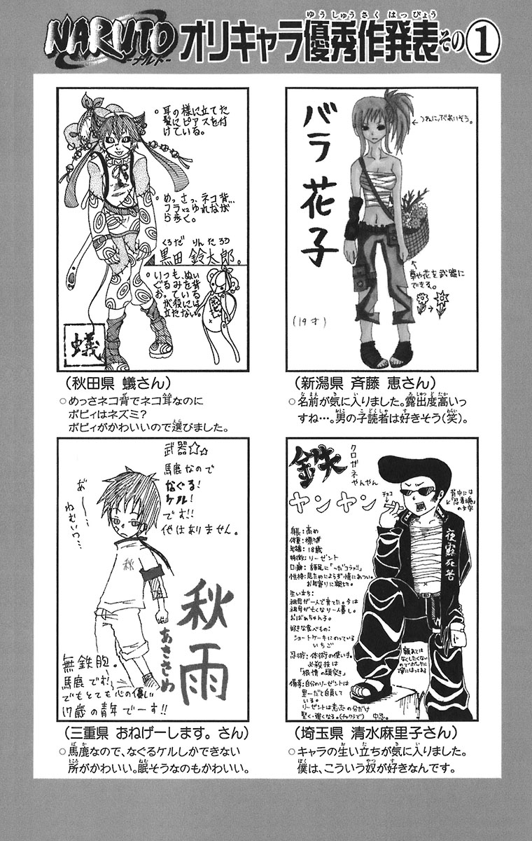 Read Subiendo De Nivel 10000 Años En el Futuro ES Manga Online