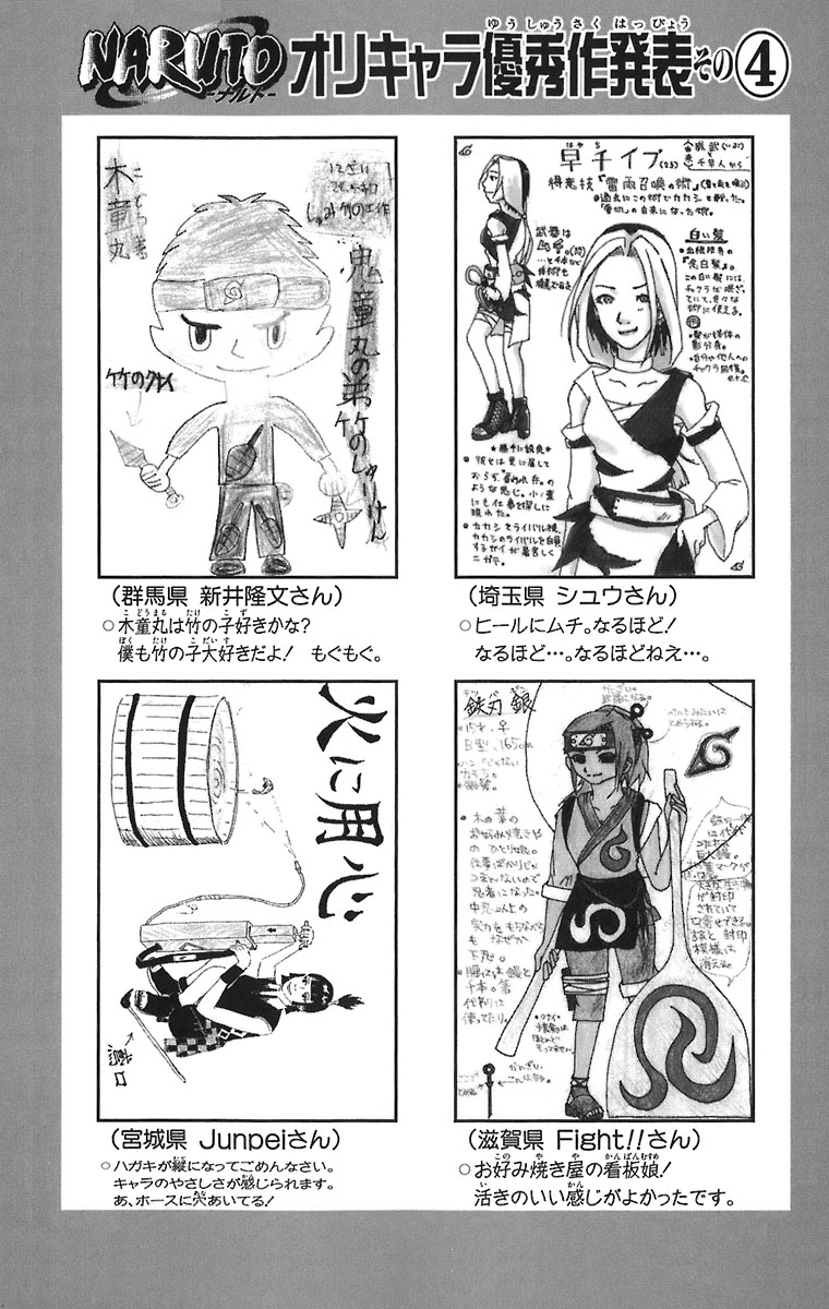 Read Subiendo De Nivel 10000 Años En el Futuro ES Manga Online