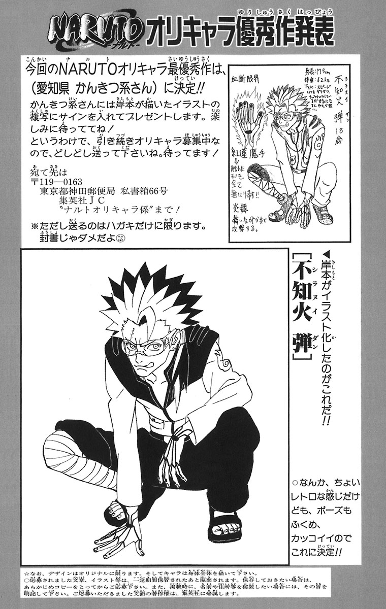 Read Subiendo De Nivel 10000 Años En el Futuro ES Manga Online