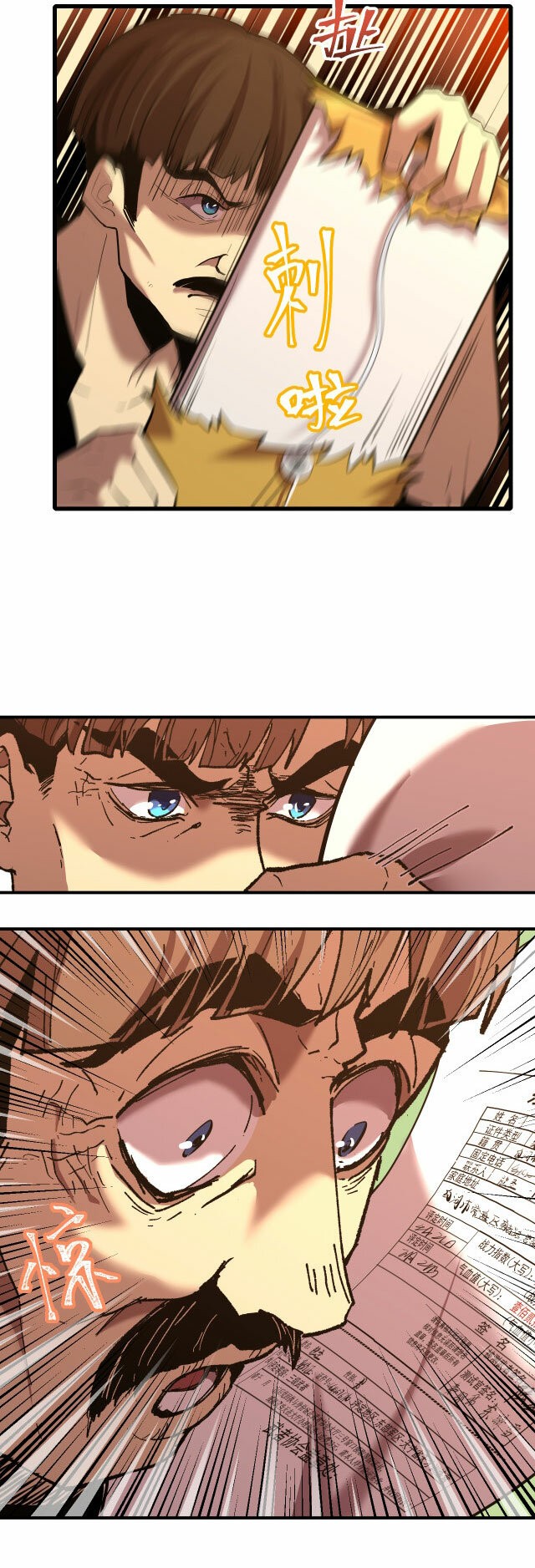 Read Subiendo De Nivel 10000 Años En el Futuro ES Manga Online