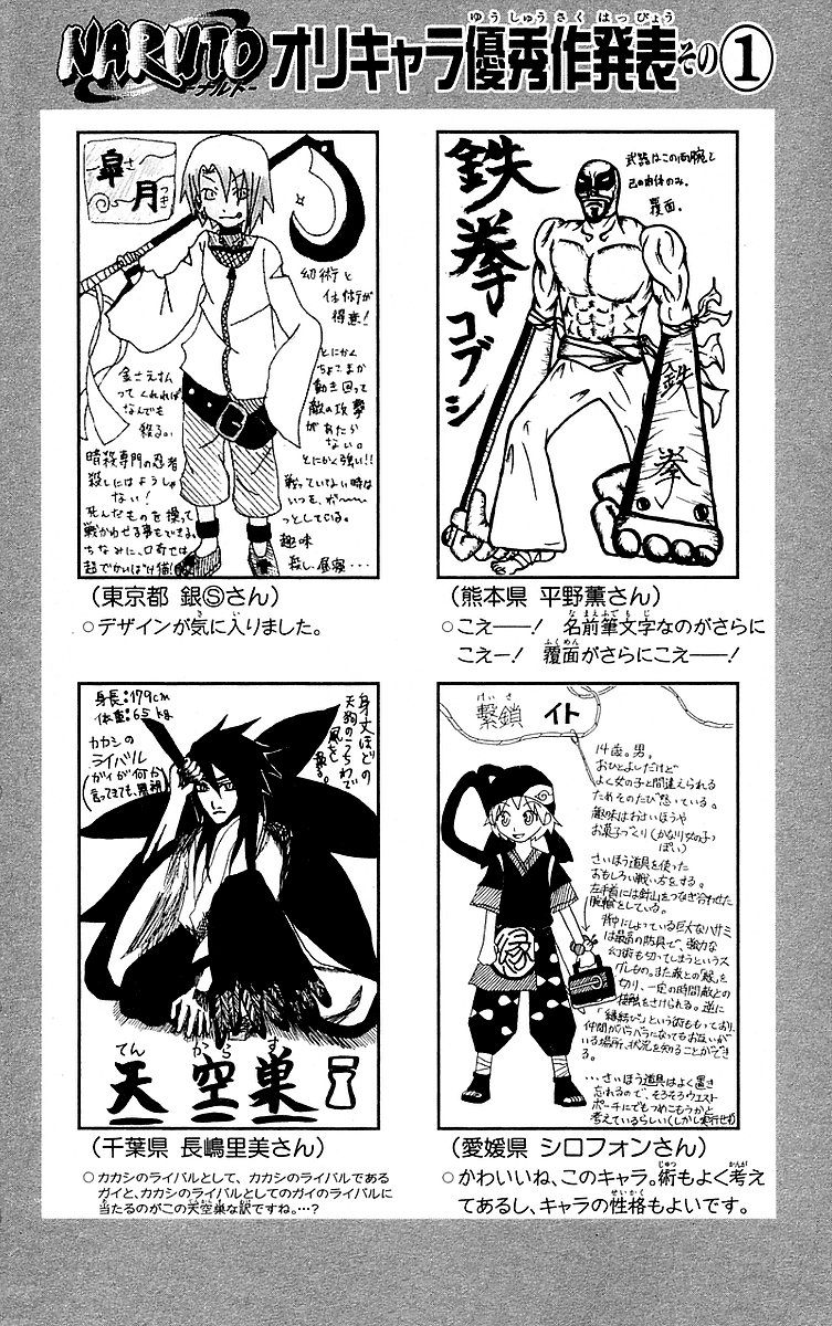 Read Subiendo De Nivel 10000 Años En el Futuro ES Manga Online