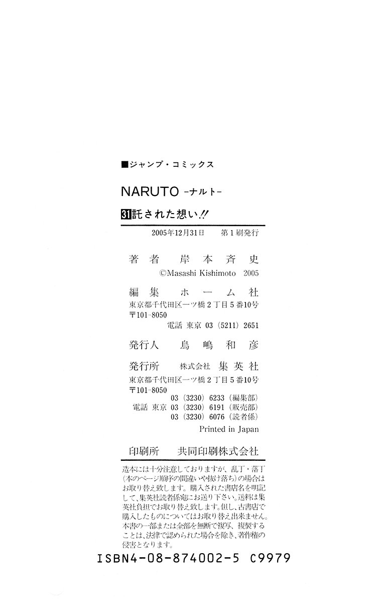 Read Subiendo De Nivel 10000 Años En el Futuro ES Manga Online