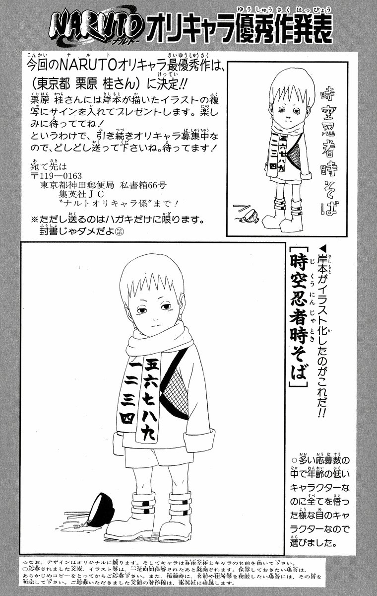 Read Subiendo De Nivel 10000 Años En el Futuro ES Manga Online