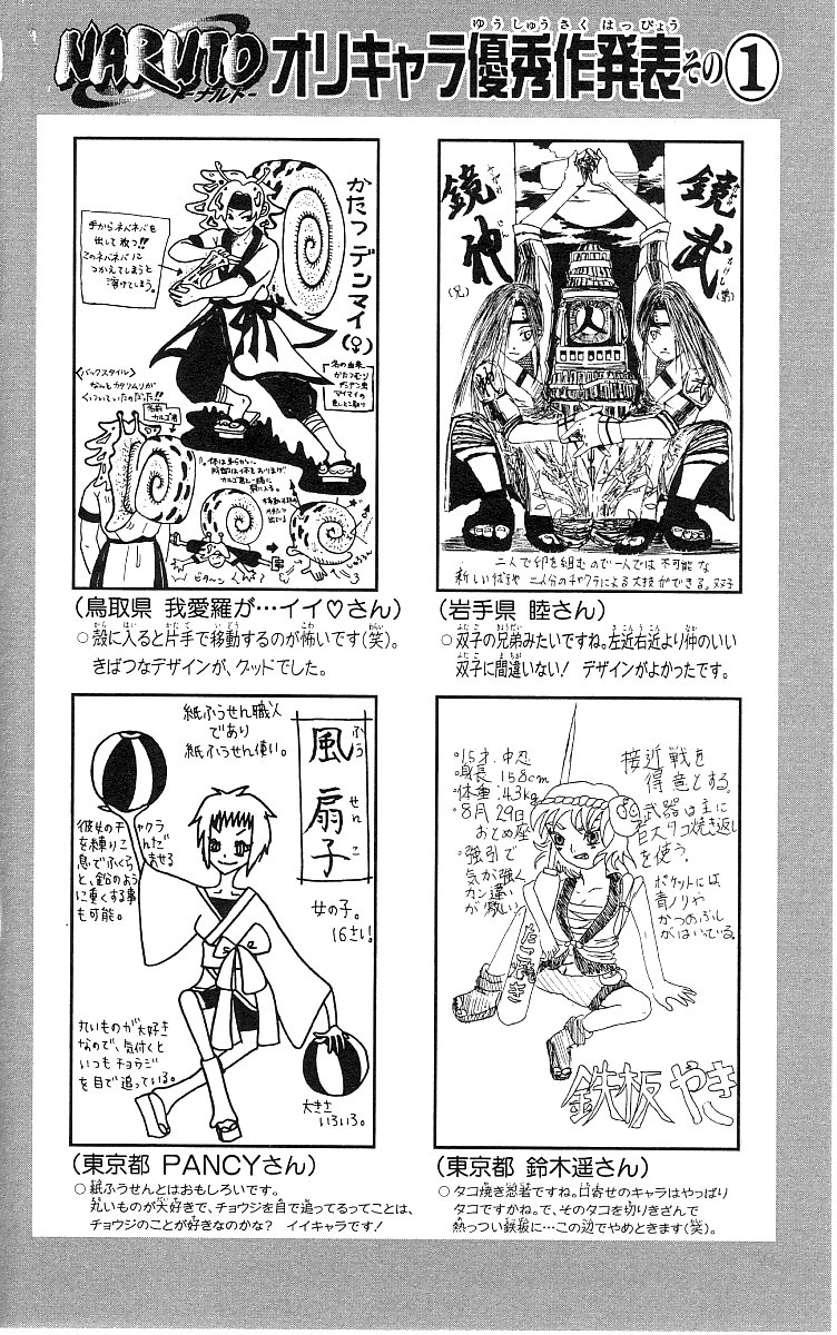 Read Subiendo De Nivel 10000 Años En el Futuro ES Manga Online