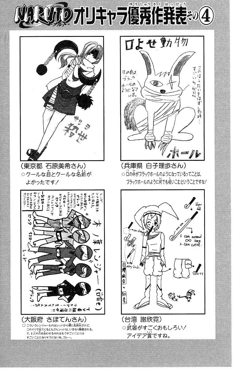 Read Subiendo De Nivel 10000 Años En el Futuro ES Manga Online