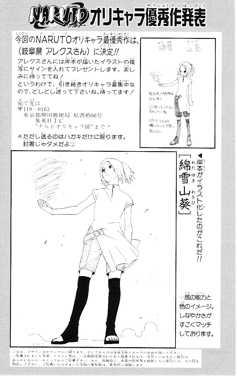 Read Subiendo De Nivel 10000 Años En el Futuro ES Manga Online