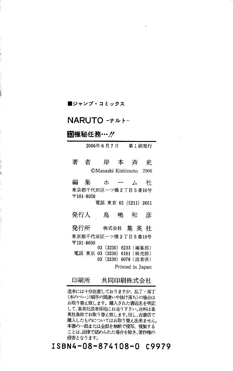 Read Subiendo De Nivel 10000 Años En el Futuro ES Manga Online
