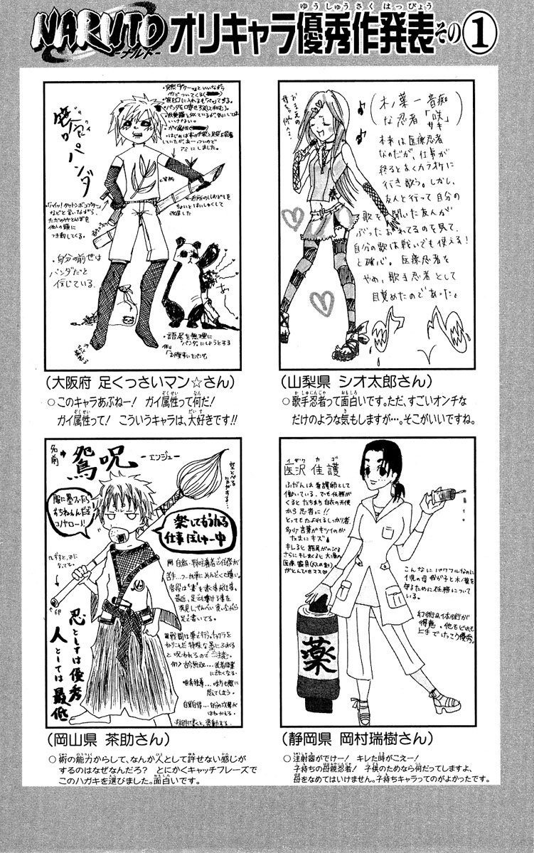Read Subiendo De Nivel 10000 Años En el Futuro ES Manga Online