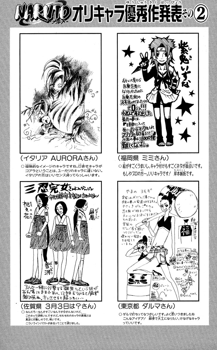 Read Subiendo De Nivel 10000 Años En el Futuro ES Manga Online
