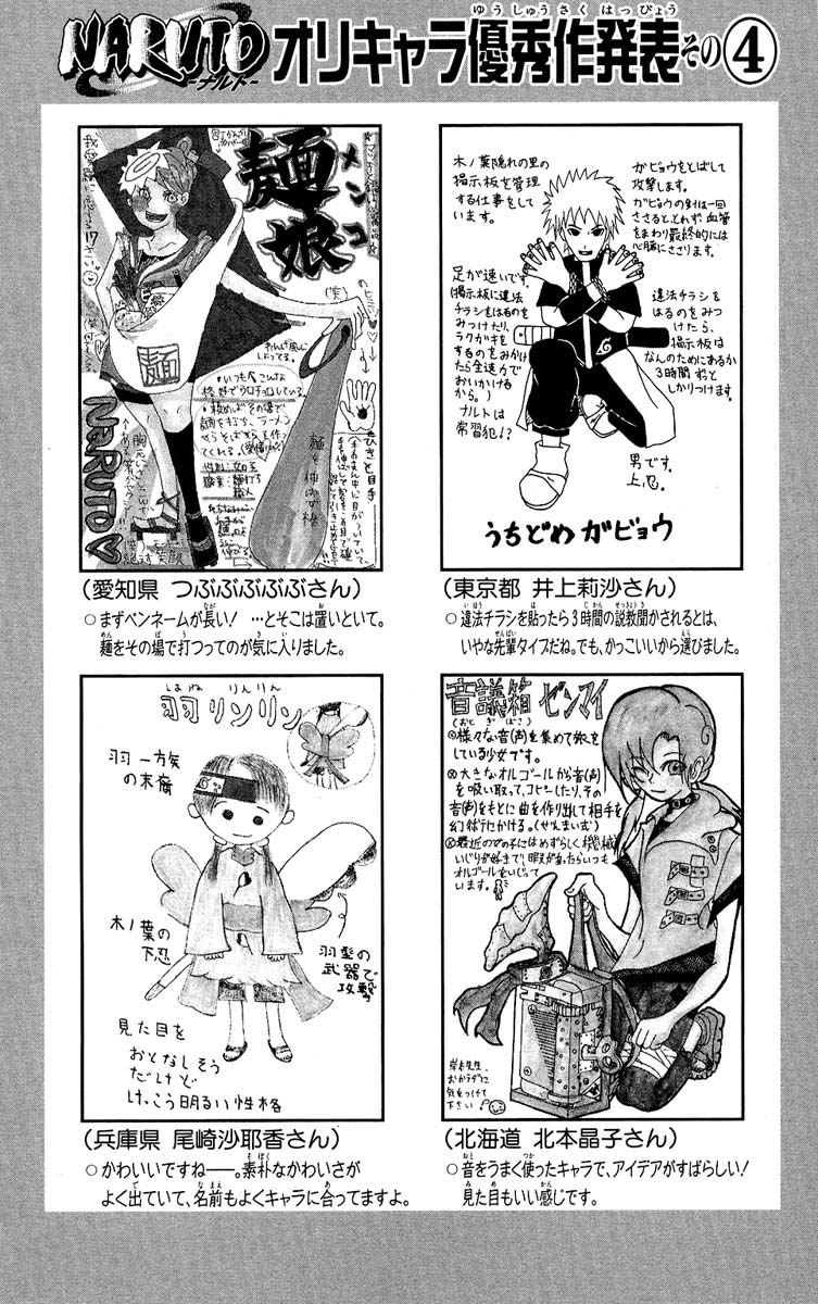 Read Subiendo De Nivel 10000 Años En el Futuro ES Manga Online